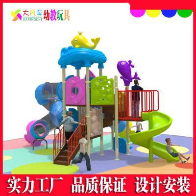 定制广西南宁幼儿园小博士滑梯 儿童室外游乐设备塑料玩具